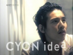 원빈, 김태희를 모델로 궁금증 유발하는 「CYON idea」티저 CF 