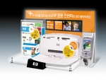 한국 HP (www.hp.co.kr/ 대표 최준근)는 오늘, 휴대용 카메라로 찍은 데이터를 바로 포토프린터로 직접 출력하는 등 디지털 컨버전스 환경을 갖추고, HP-KTF 모바일 