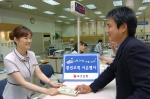 부산은행(은행장 沈 勳 www.pusanbank.co.kr)은 6월 20일부터 8월 31일까지 해외여행 경비를 환전하는 모든 고객을 대상으로 『환전고객 사은행사』를 실시한다. 