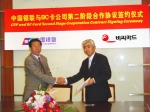 비씨카드(대표 정병태)는 15일(수) 중국 상해 포동에 위치한 은련(銀聯, China Union Pay) 본사에서 비씨카드 남인수(南寅洙) 부사장과 은련 유영춘(劉永春, 중국명 리