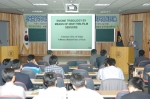한국윤활학회(회장 김창호 KIST 산학협력단장) 제40회 춘계학술대회 및 자동차 트라이볼로지 심포지엄이 6월 16~17일 이틀간 조선대 제1공학관에서 열리고 있다. 