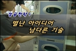 RTV 시민방송(스카이라이프154·케이블, 이사장 백낙청)은 6월20일(월)부터 매주 월, 화, 수요일 오후 6시 소자본 창업의 성공 노하우를 소개하는 [성공 창업 투데이] 를  