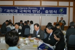 오명 부총리 축사