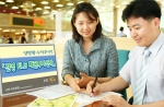 국민은행(은행장 강정원/www.kbstar.co.kr)은 6월20일부터 6월30일까지 한시적으로 주가지수와 연계해 수익률이 결정되는「신영 ELS 채권투자신탁 S-4호」를 판매한다.