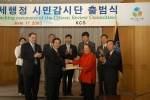 성윤갑 관세청장은 6월 17일(금) 오후 서울세관(논현동 소재)에서 주한미상공회의소 태미 오버비(Tamy Overby) 수석 부회장 등 외국상공인 단체대표 및 8개 주요시민단체 대