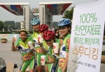몸에 좋은 과일 음료 스무디 킹과 인라인 타면서 건강한 여름 보내세요
