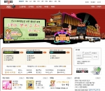 검색 포털 엠파스(대표 박석봉 www.empas.com)는 서비스하고 있는 엠파스게임(game.empas.com)의 메인 페이지를 사용자 중심으로 전면 개편했다고 20일 밝혔다.
