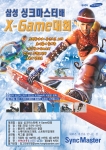 제1회 삼성 싱크마스터배  X-Game대회 보드대회 포스터