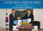 전북대학교(총장 두재균)와 (주)초석석재산업(대표이사 김득주)이 산학협력 협약을 체결하고 양 기관의 발전을 위해 상호 협력해 나가기로 했다.