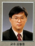 충남대학교 수의과대학 김철중 교수(사진)가 대표로 있는 학내 벤처기업인 (주)엠디랩이 국내 최고의 산업기술상인 장영실상을 수상했다.