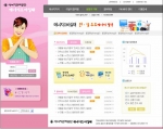 개설될 홈페이지 메인 화면 