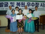 조선대학교 전통식품첨단화 인력양성사업단(단장 장해춘) 전통식품 기술혁신센터(TIC)는 광주·전남 지역민을 대상으로 공모한 ‘제1회 전통식품 발굴공모전’ 시상식을 6월 16일 오후 