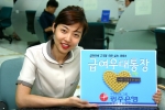 광주은행(은행장 정태석)은 수수료 면제와 금리우대 서비스의 혜택이 있는「급여우대통장」상품을 판매하여 급여이체 고객을 위한 실속 있는 서비스를 제공한다. 