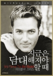 책 커버