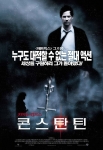 DVD순위 15 (6월 12일 ~ 6월 18일)