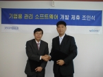 네비스텍 이기호 사장(왼쪽)과 인터컴소프트웨어의 황호건 사장(오른쪽)
