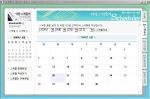 검색 포털 엠파스(대표 박석봉 www.empas.com)는 알찬 여행 계획을 짜느라 고민하는 여행 매니아들을 위해 6월 22일부터 '여행 스케줄러'(http://