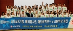 전북대학교는 글로벌 인재양성 프로그램을 적극 추진하기 위해서, 2005학년도 여름방학 해외연수단 발대식을 22일 오후 4시 30분 교내 진수당 온고을홀에서 두재균 총장과 본부 보직