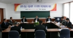 전남대-여수대 성공적 통합 위해 협조