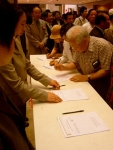 일본의 왜곡된 역사교과서 채택 반대 서명운동
