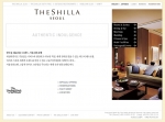 호텔신라(www.shilla.net)는 대대적인 개보수와 발맞춰 6월 15일 홈페이지를 새로 오픈했다.