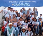 현대오일뱅크(대표; 서영태)가 보너스카드 회원 자녀들을 대상으로 국내 영어 캠프를 실시한다.
