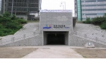 서울시 한강 상수지하보도