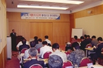 부산은행(은행장 沈 勳 www.pusanbank.co.kr)은 6월 24 ~ 25일 이틀동안 경주 마우나 오션 리조트에서 ≪제5회 외환 우수고객 초청 환리스크 관리 세미나≫를 개최