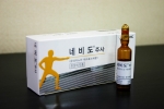 한국쉐링(대표이사: 한스 디터 하우즈너)은 지난 6월 12일부터 16일간 서울에서 열린 제 8회 세계 남성의학회를 통해 남성 갱년기치료제 '네비도(Nebido?)&