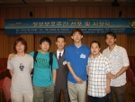 전남대 리눅스시스템보안연구센터, 해킹방어대회 대상 은상 특별상 수상