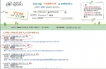 The result of the Sharp-Sharp(##) Open Serach with '남이섬##' in Korean on the Web site, www.