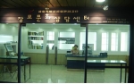 서울특별시 시설관리공단(이사장 金淳直, www.sisul.or.kr)은 6월 28일 장묘문화 및 정책 홍보를 위해 서울광장지하도상가(舊 새서울지하도상가)에 장묘문화상담센터를 마련했