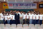  영남대(총장 우동기), 동아대(총장 최재룡), 조선대(총장 김주훈), 원광대(총장 정갑원) 학생 40명으로 구성된 '영호남 4개 대학 나눔봉사단'은 28일부터 