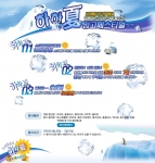LG생활건강(대표:차석용)은 여름을 맞이해 6월30일부터 7월24일까지 전국 460여개 대형매장에서 특별한 여름 경품 이벤트를 실시한다.
