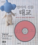 무크 표지