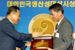 좌측 한국능률협회 임성주 부위원장, 우측 조흥은행 e-비즈니스사업부 조현태 부장 
