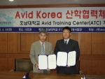 디지털영상컨텐츠 산업의 전문인력 양성을 위해 호남대(총장 이수일) IT ․ CT 인력양성사업단(단장 나현식 교수)이 (주)Avid Korea.아비드 코리아(한국 지사장 