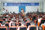 산학협력교육의 새로운 비전을 제시할 ‘Vision Provider’로 기대를 모으고 있는 조선대학교 첨단 산학캠퍼스 준공식 및 개소식이 6월 28일 오전 11시 광주첨단과학단지내 