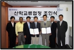 리얼텔레콤-경원대 ITS분야 산학교류협정 체결