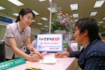 부산은행(은행장 沈 勳 www.pusanbank.co.kr)은 어떠한 경우에도 기본금리 2%를 보장하는 ‘부은지수연동정기예금 25차 상품’을 6월 29부터 7월 13일까지 한시적으