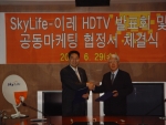 SkyLife-이레 HDTV 발표회 및 공동마케팅 협정서 체결식 장면 : 사진 왼쪽이 이레전자 정문식 사장, 오른쪽이 스카이라이프 서동구 사장
