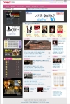 야후!코리아(www.yahoo.co.kr, 대표이사 이승일)는 기존 야후!영화를 7월 1일부로 대폭 개편해 퀄러티 넘버 1.의 영화정보를 제공한다.