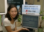 동양종합금융증권(MyAsset.com)은 7월 1일부터 기존 선물옵션HTS와 달리 호가 내부의 정보를 마치 X-Ray 광선으로 투시한 것처럼 보여주는 선물옵션 투시진단 HTS ‘X