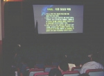 가천의대 길병원(병원장 신익균)과 인천시내과의사회는 6월 29일 오후 7시 가천의대 길병원 응급의료센터 11층 가천홀에서 ‘만성 B형 간염의 관리’를 주제로 심포지엄을 열었다. 