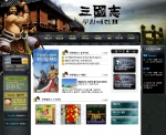 모바일 MMORPG  ‘삼국지무한대전2’ 서비스 개시