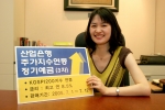 산업은행은 주가지수(KOSPI 200) 상승률에 따라 이자가 결정되는 ‘산은 지수연동 정기예금(3차)’을 7월 1일부터 12일까지 한시적으로 판매한다.