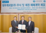 좌측 : 아주그룹 문규영 회장
가운데 : KAMCO(한국자산관리공사) 김우석 사장
우측 : 신한은행 신상훈 은행장