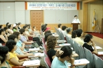 건양대학교병원(병원장 : 이영혁 교수) 6월 30일(목) 오전 10시부터 2시간 동안 병원 본관 11층 대강당에서 교사 및 학부모들을 대상으로 주의력결핍 과잉행동장애(ADHD) 공