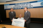 한격부 박사의 장남 수환씨, 한격부 박사, 서울의대 왕규창 학장
