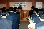 강복수 사장이 창립기념사를 낭독하는 장면